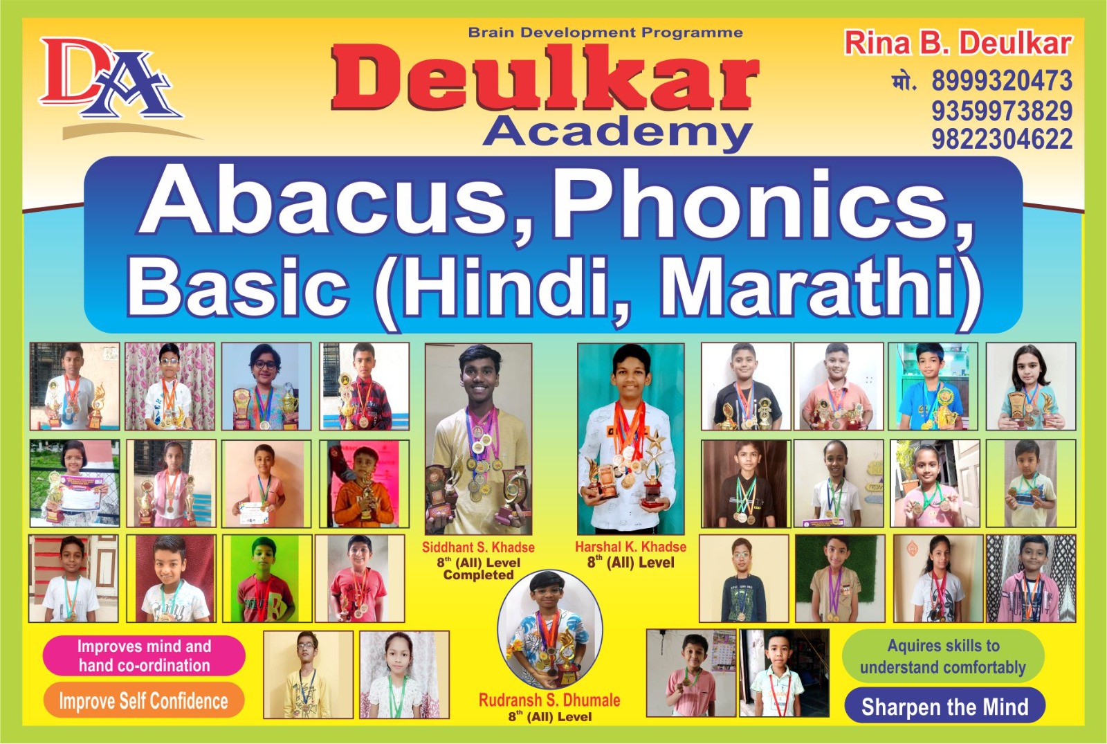 Deulkar Academy